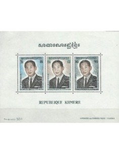 Timbre Poste Khmere BF N° 032 Neuf * philatelie foxtimbre