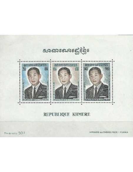 Timbre Poste Khmere BF N° 032 Neuf * philatelie foxtimbre