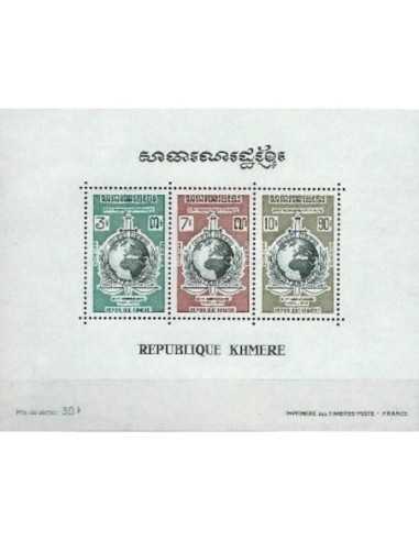 Timbre Poste Khmere BF N° 033 Neuf * philatelie foxtimbre