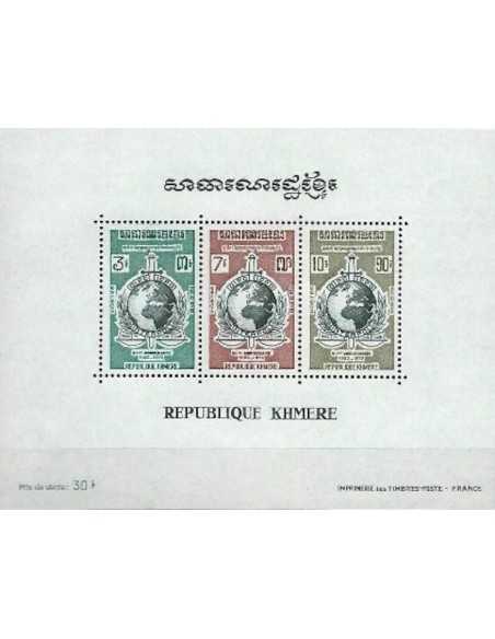 Timbre Poste Khmere BF N° 033 Neuf * philatelie foxtimbre