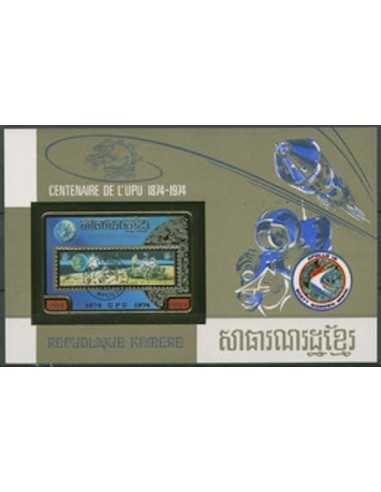 Timbre Poste Khmere BF N° 033B Neuf * philatelie foxtimbre