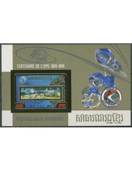 Timbre Poste Khmere BF N° 033B Neuf * philatelie foxtimbre