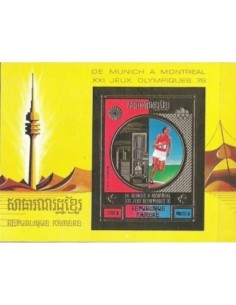 Timbre Poste Khmere BF N° 033C Neuf * philatelie foxtimbre