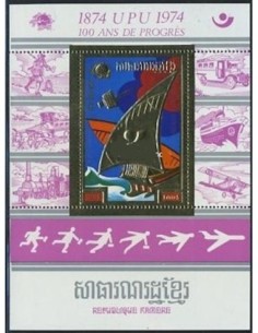 Timbre Poste Khmere BF N° 033E Neuf * philatelie foxtimbre