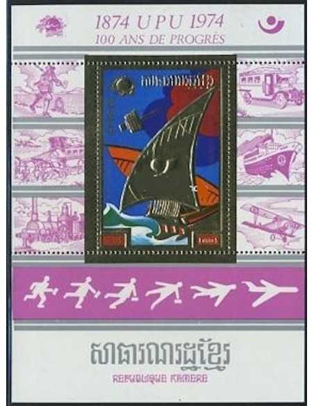 Timbre Poste Khmere BF N° 033E Neuf * philatelie foxtimbre