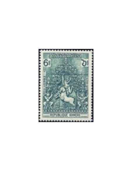 Timbre Poste Khmere TA N° 07 Neuf * philatelie foxtimbre