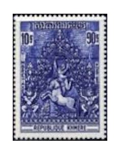 Timbre Poste Khmere TA N° 09 Neuf * philatelie foxtimbre