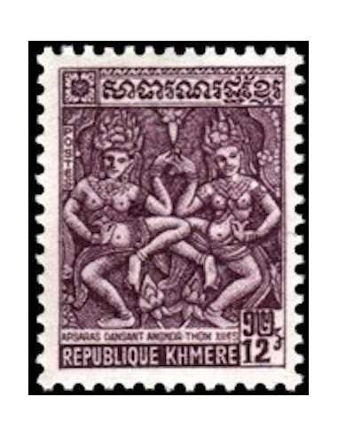Timbre Poste Khmere N° 0302 Obli philatelie foxtimbre