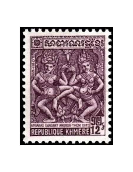 Timbre Poste Khmere N° 0302 Obli philatelie foxtimbre