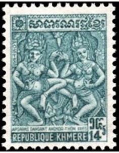 Timbre Poste Khmere N° 0303 Obli philatelie foxtimbre