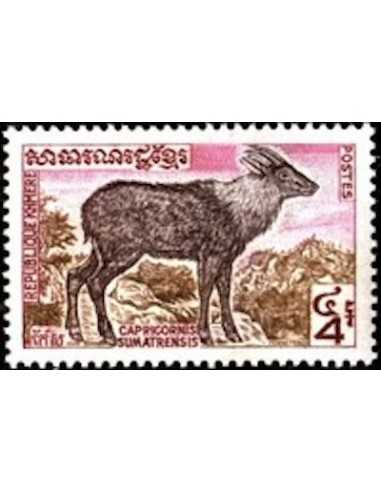 Timbre Poste Khmere N° 0311 Obli philatelie foxtimbre