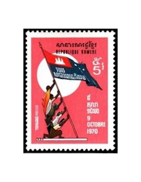 Timbre Poste Khmere N° 0322 Obli philatelie foxtimbre