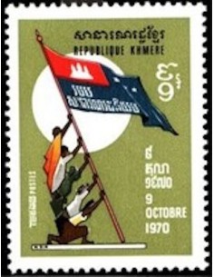 Timbre Poste Khmere N° 0323 Obli philatelie foxtimbre