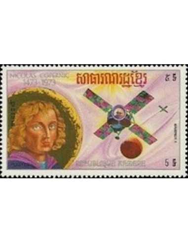 Timbre Poste Khmere N° 0343B Obli philatelie foxtimbre