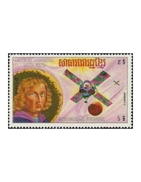 Timbre Poste Khmere N° 0343B Obli philatelie foxtimbre