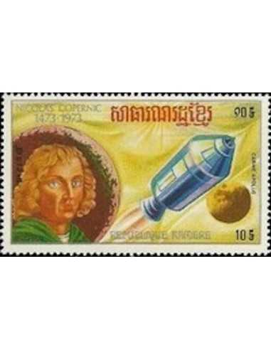 Timbre Poste Khmere N° 0343C Obli philatelie foxtimbre