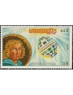 Timbre Poste Khmere N° 0343D Obli philatelie foxtimbre