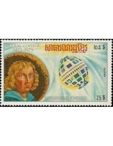 Timbre Poste Khmere N° 0343D Obli philatelie foxtimbre