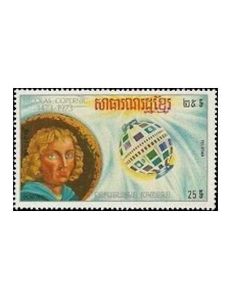 Timbre Poste Khmere N° 0343D Obli philatelie foxtimbre