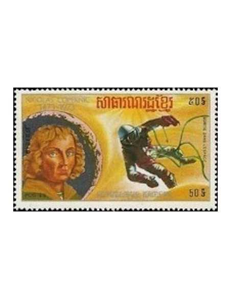 Timbre Poste Khmere N° 0343E Obli philatelie foxtimbre