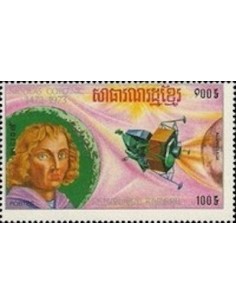 Timbre Poste Khmere N° 0343F Obli philatelie foxtimbre