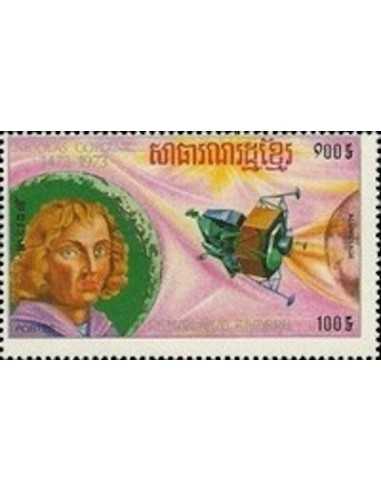 Timbre Poste Khmere N° 0343F Obli philatelie foxtimbre