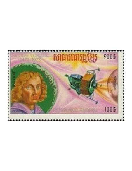 Timbre Poste Khmere N° 0343F Obli philatelie foxtimbre