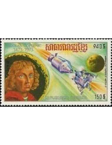 Timbre Poste Khmere N° 0343G Obli philatelie foxtimbre