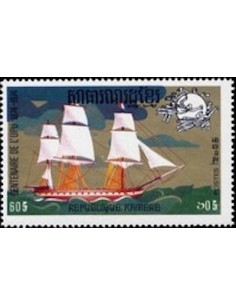 Timbre Poste Khmere N° 0346B Obli philatelie foxtimbre