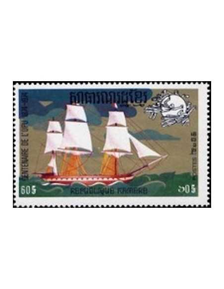 Timbre Poste Khmere N° 0346B Obli philatelie foxtimbre