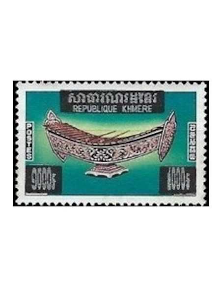 Timbre Poste Khmere N° 0353 Obli philatelie foxtimbre