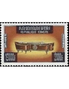 Timbre Poste Khmere N° 0354 Obli philatelie foxtimbre