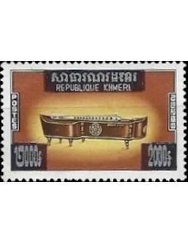 Timbre Poste Khmere N° 0354 Obli philatelie foxtimbre