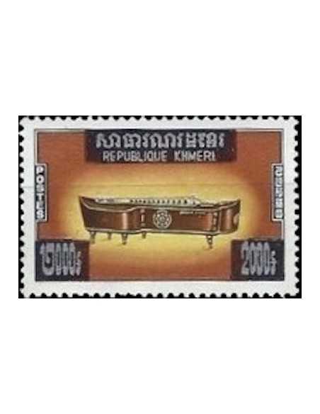 Timbre Poste Khmere N° 0354 Obli philatelie foxtimbre