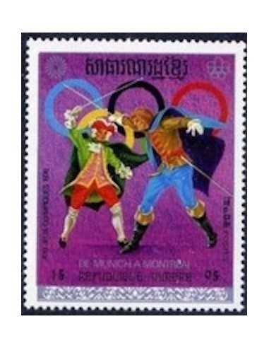 Timbre Poste Khmere N° 0354A Obli philatelie foxtimbre