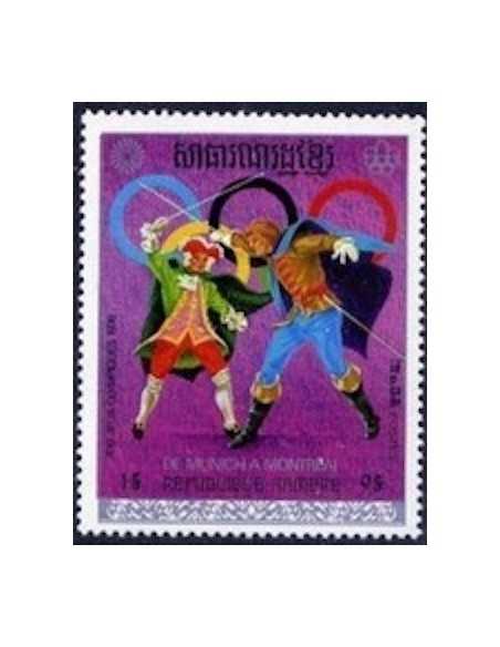 Timbre Poste Khmere N° 0354A Obli philatelie foxtimbre