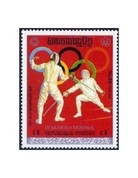 Timbre Poste Khmere N° 0354B Obli philatelie foxtimbre