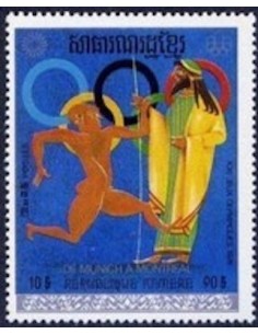 Timbre Poste Khmere N° 0354C Obli philatelie foxtimbre