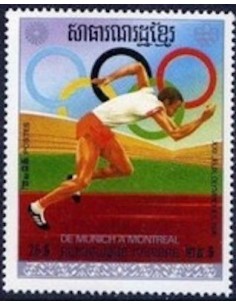 Timbre Poste Khmere N° 0354D Obli philatelie foxtimbre