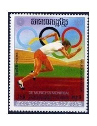 Timbre Poste Khmere N° 0354D Obli philatelie foxtimbre