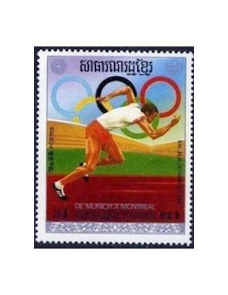 Timbre Poste Khmere N° 0354D Obli philatelie foxtimbre