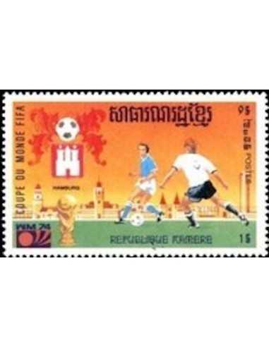 Timbre Poste Khmere N° 0354E Obli philatelie foxtimbre