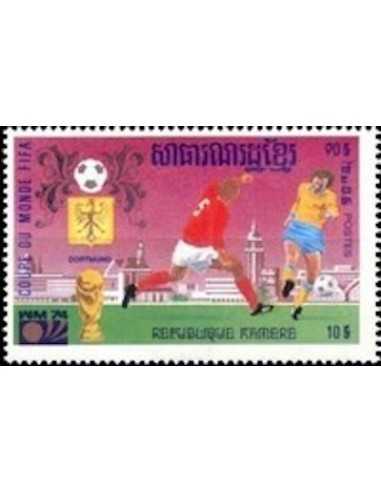 Timbre Poste Khmere N° 0354G Obli philatelie foxtimbre