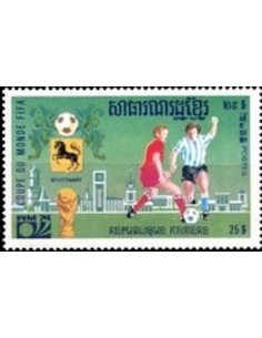 Timbre Poste Khmere N° 0354H Obli philatelie foxtimbre