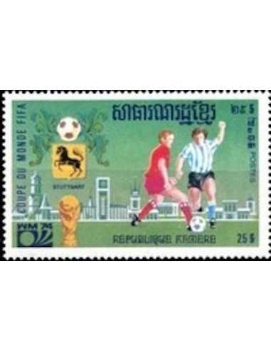 Timbre Poste Khmere N° 0354H Obli philatelie foxtimbre