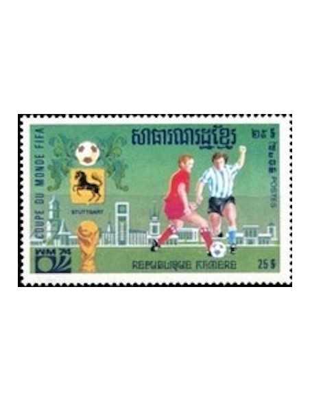 Timbre Poste Khmere N° 0354H Obli philatelie foxtimbre