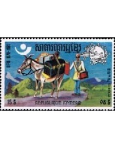 Timbre Poste Khmere N° 0354J Obli philatelie foxtimbre