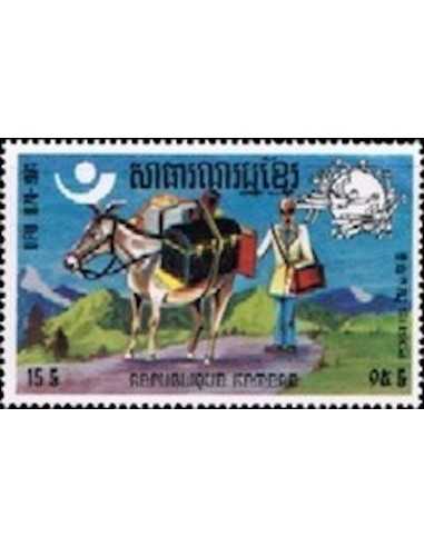 Timbre Poste Khmere N° 0354J Obli philatelie foxtimbre