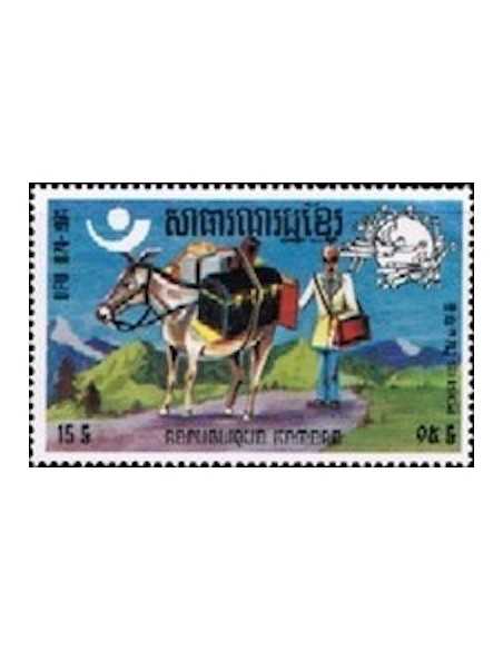 Timbre Poste Khmere N° 0354J Obli philatelie foxtimbre