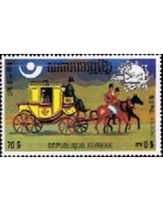Timbre Poste Khmere N° 0354L Obli philatelie foxtimbre